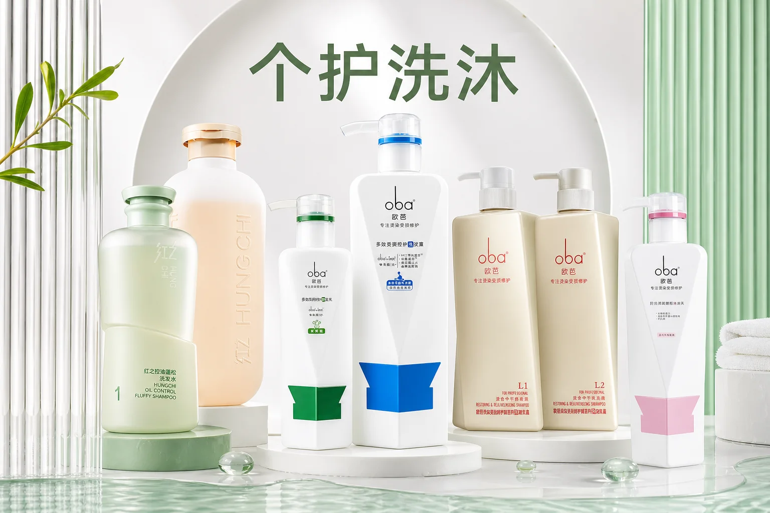 个护洗沐