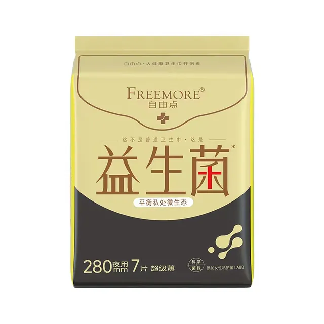 自由点益生菌超级薄7片280mm夜用卫生巾*6包FED8307