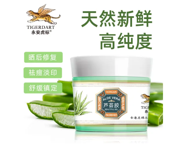 永安虎标芦荟胶60g