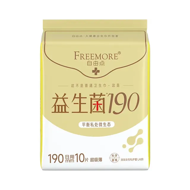 自由点益生菌迷你10片190mm卫生巾日用*6包FED8110
