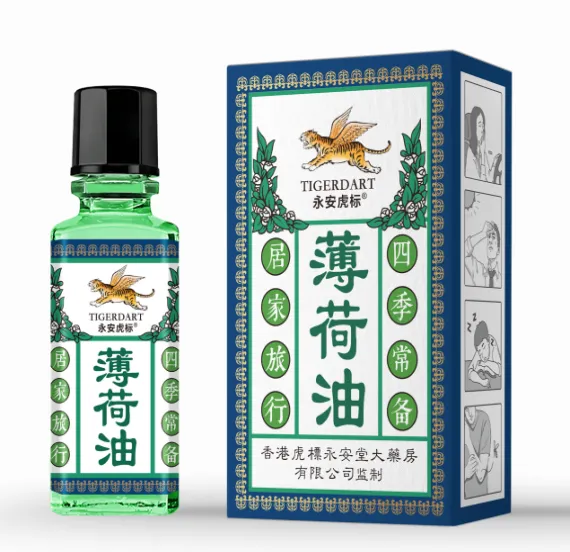 永安虎标薄荷油10ml