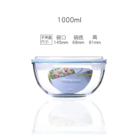 Glasslock钢化玻璃保鲜盒大容量水果沙拉碗1000ml MBCB-100