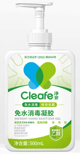 净安Cleafe免水消毒凝胶500ml杀菌消毒家用办公便携无香味不刺鼻IHS05N0500