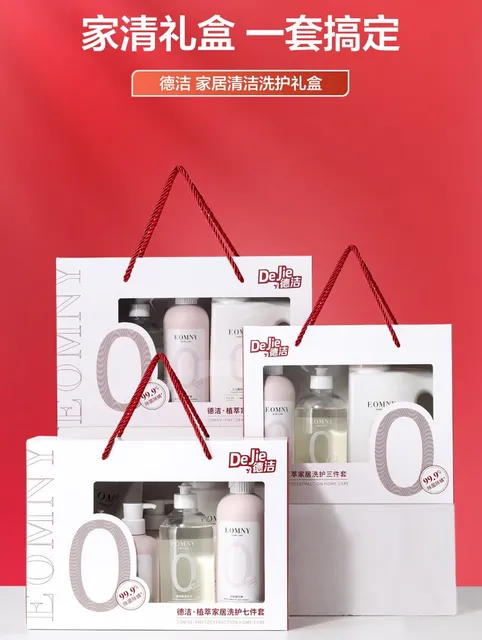 德洁植萃家居洗护七件套(餐具净+油污净+洗衣液+洗手液+衣液补充装*2+内衣洗衣液)