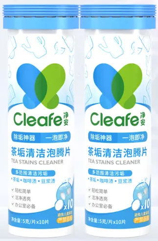 净安Cleafe茶渍茶垢清洁剂泡腾片型去茶渍咖啡渍保温杯茶杯除垢5g*10粒*2瓶装TDC06N0050*10*2