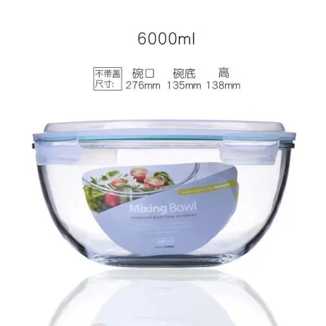 GlasslockGlasslock钢化玻璃保鲜盒大容量水果沙拉碗6000ml MBCB-600