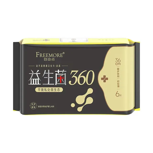 自由点益生菌6片360mm量多夜用卫生巾*6包FED8506