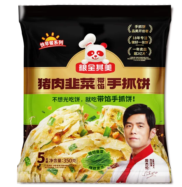 粮全其美猪肉韭菜带馅手抓饼70g5片*3袋