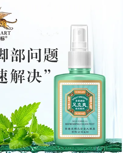 永安虎标足立爽30ml