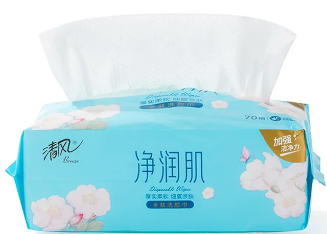 清风洗脸棉柔巾净润肌70抽*2包干湿两用BCB70F