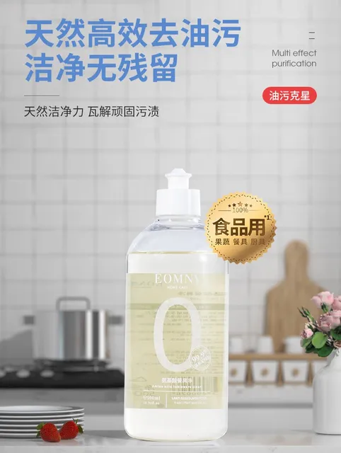 徳洁氨基酸餐具净1000ml