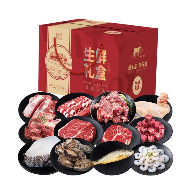 AUSSTAR澳星之光.原味生鲜锦禧礼盒1298型4350g