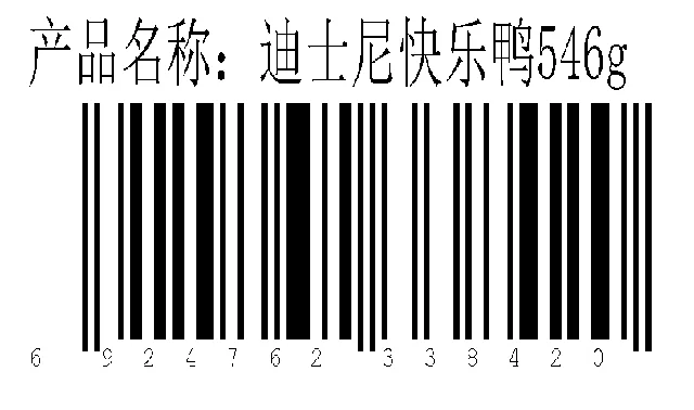 迪士尼快乐鸭