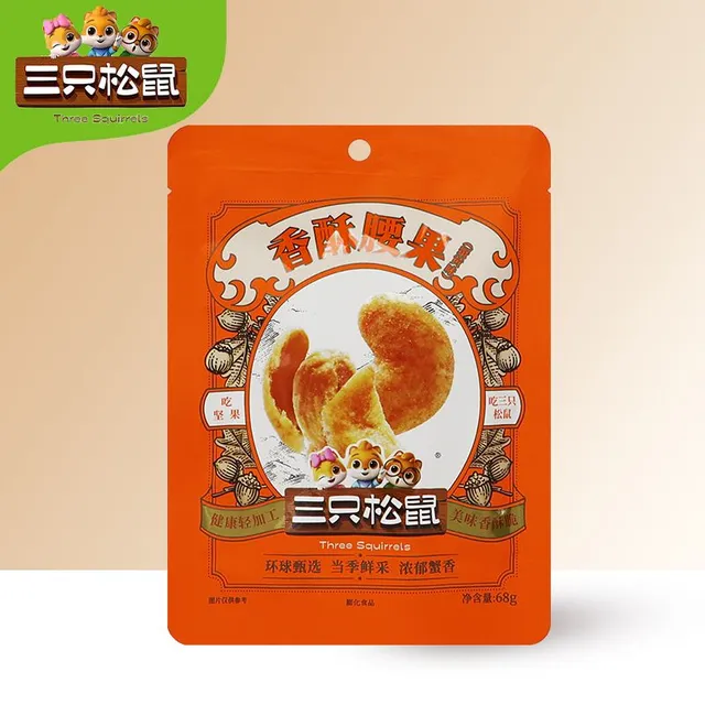 三只松鼠香酥蟹黄味腰果68g