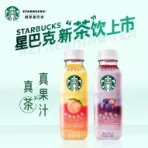 星巴克星茶饮330ml瓶装(6瓶装)