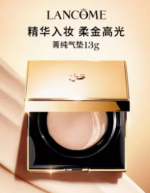 Lancome/兰蔻菁纯气垫13g:100/110
