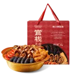 官栈鲍汁佛跳墙礼盒装2kg (顺丰冷链,非质量问题不退换)