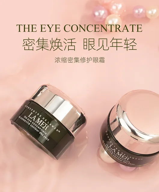 LA MER海蓝之谜眼霜