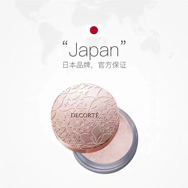 黛珂散粉20g:#00#10#11#80