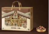 皇家臻味·1390g荣耀坚果礼盒
