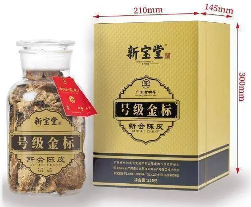 十年号级金标125克礼盒装