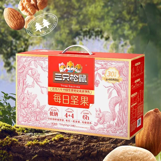 【三只松鼠】 每日坚果（4+4）红色款 （30袋装）