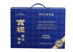 官栈鲜炖辽参礼盒(黑金款)170g