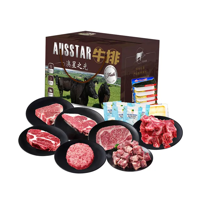 AUSSTAR澳星之光.原切谷饲和牛牛排牛肉锦禧礼盒498型1540g