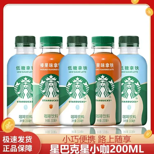 星巴克星小咖200ml瓶装