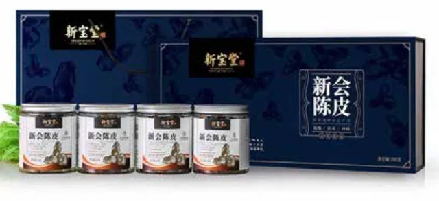 十五年陈皮礼盒(4*50克罐装)