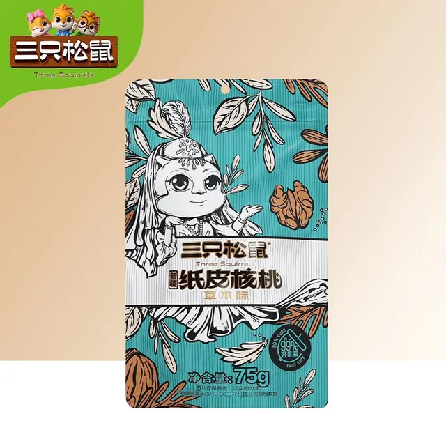 三只松鼠草本味纸皮核桃75g