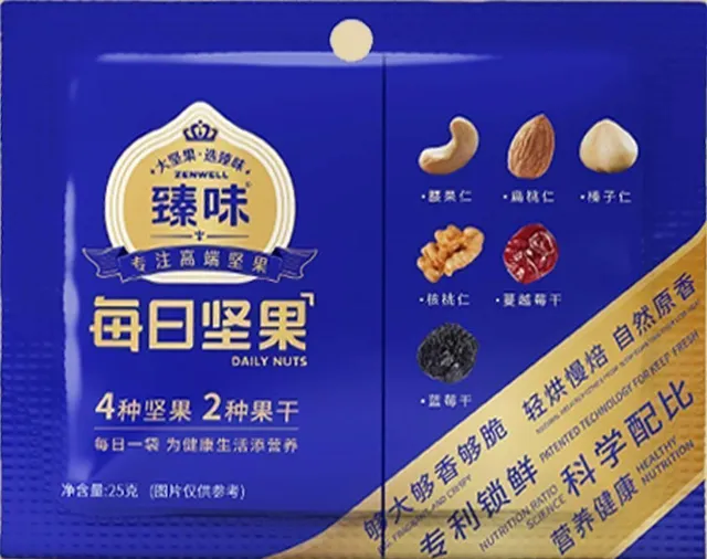 臻味-25g每日坚果（干湿分离）