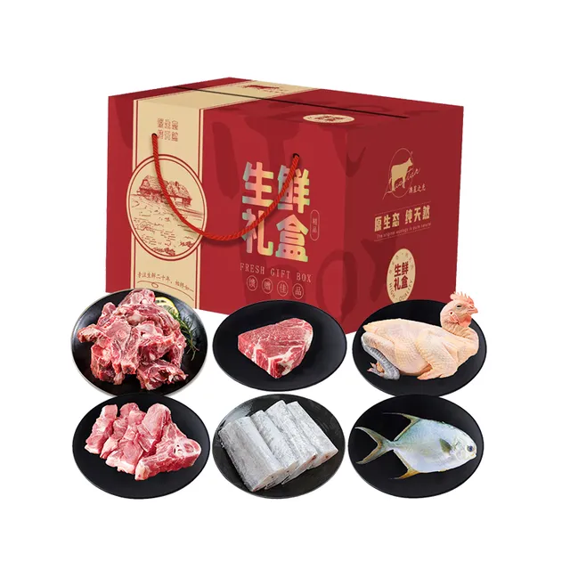 AUSSTAR澳星之光.原味生鲜锦禧礼盒398型2800g