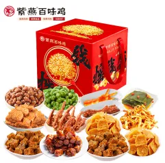 紫燕摇钱箱A 820g