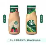 星巴克星冰乐咖啡饮料281ml瓶装(12瓶装)