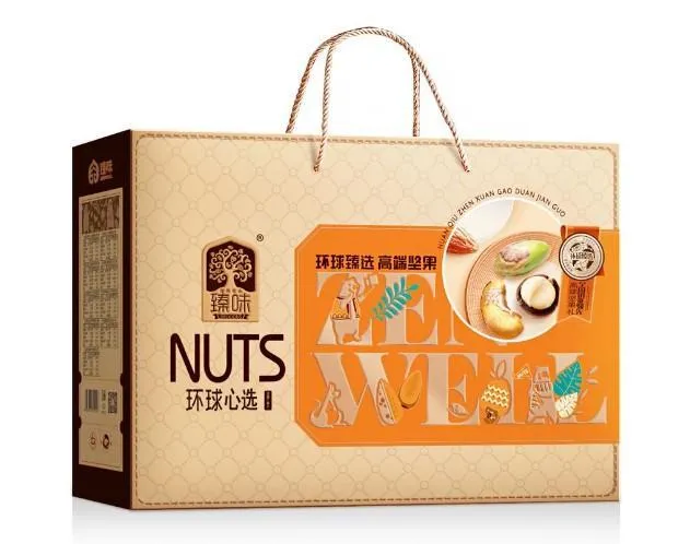 臻味-环球心选自配坚果礼盒-公版盒