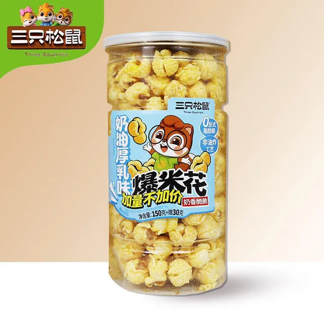 三只松鼠奶油味爆米花180g