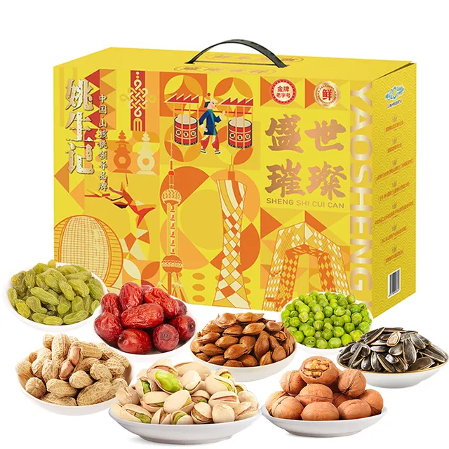 姚生记-盛世璀璨1050g