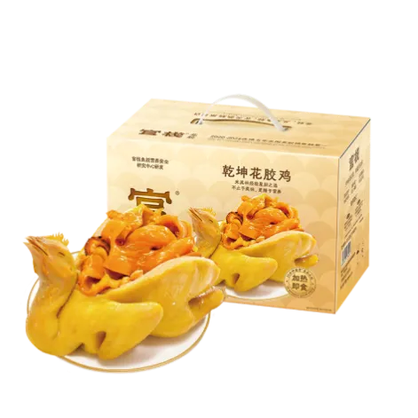 官栈乾坤花胶鸡950g