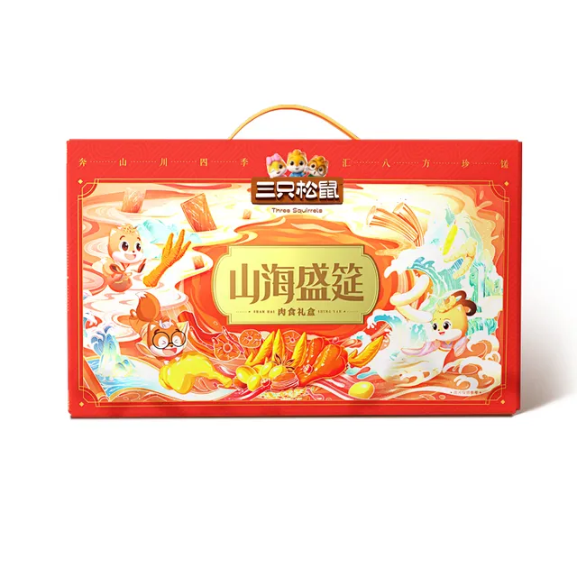【三只松鼠】 山海盛筵2095g