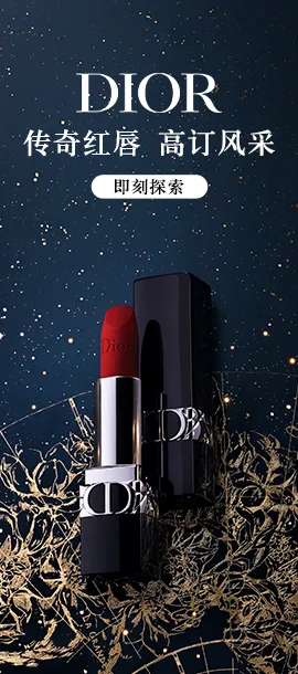 Dior/迪奥口红3.5g:999丝绒#999哑光#999锻光#720#840#860#773#888#772#646#846#100#814#520#028