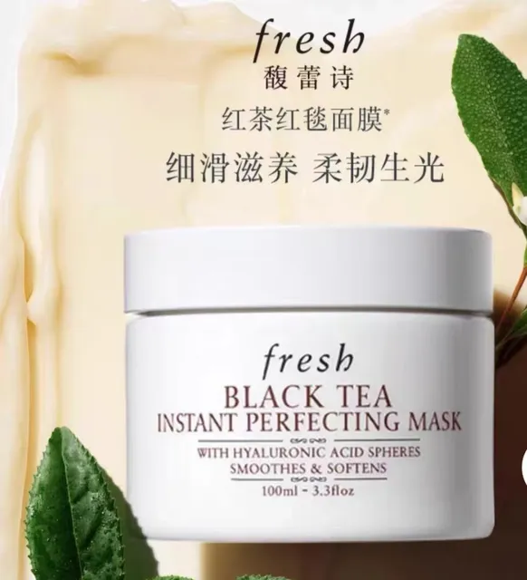 馥蕾诗红茶面膜100ml