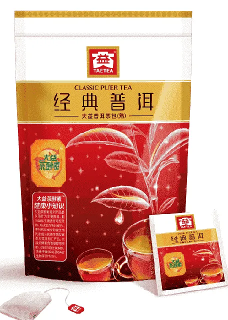 宫廷普洱散茶(熟)(C版)