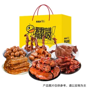 久久丫馋嘴肉肉大礼包138型
