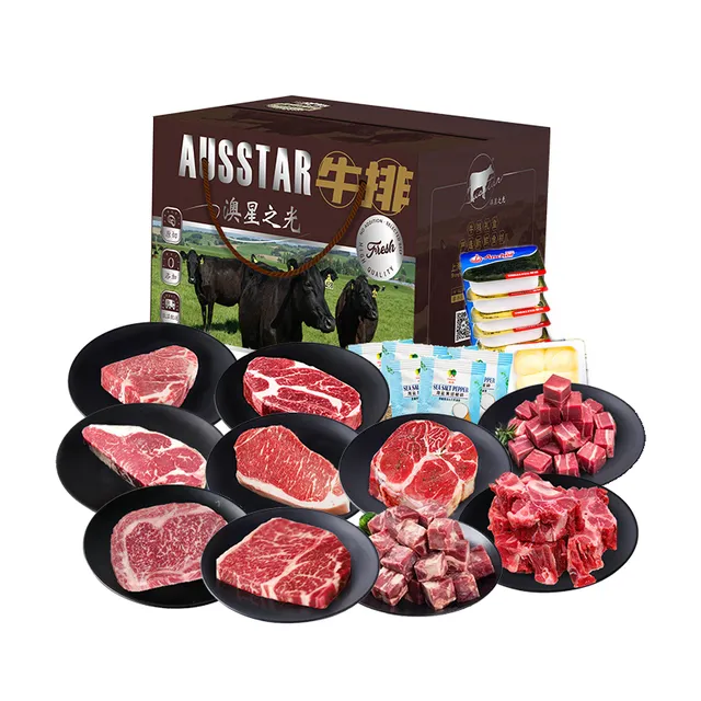 AUSSTAR澳星之光.原切谷饲安格斯和牛牛排牛肉锦禧礼盒898型2380g