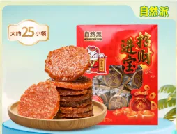 自然派金钱肉脯蜜汁味200g