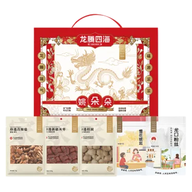 姚朵朵龙腾四海礼盒761克