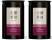 小罐茶园 彩标系列滇红茶2.0版