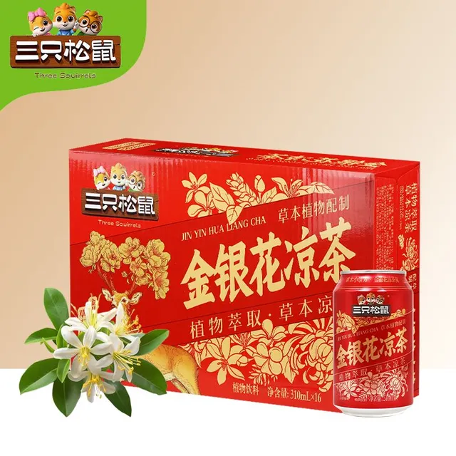 三只松鼠金银花凉茶310mlX16罐送礼袋