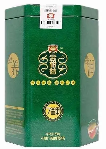大益金柑普-小青柑 (敦煌绿95g)